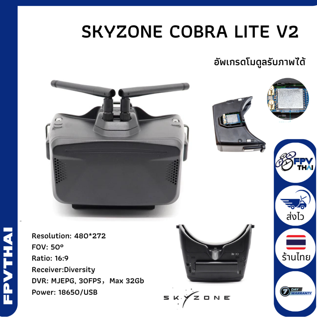 SKYZONE COBRA LITE V2 Diversity 480 272