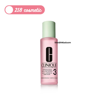 คลินิก Clinique Clarifying Lotion 3 Lotion Exfoliante 400ml โลชั่นเช็ดผิวหน้า สำหรับผู้ที่มีผิวผสมค่อนข้างมัน