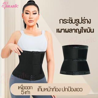 Brabic สายรัดหน้าท้อง เข็มขัดลดไขมันการขับเหงื่อ สนับสนุนด้านหลังเพิ่มความดันสองชั้นกีฬาฟิตเนส