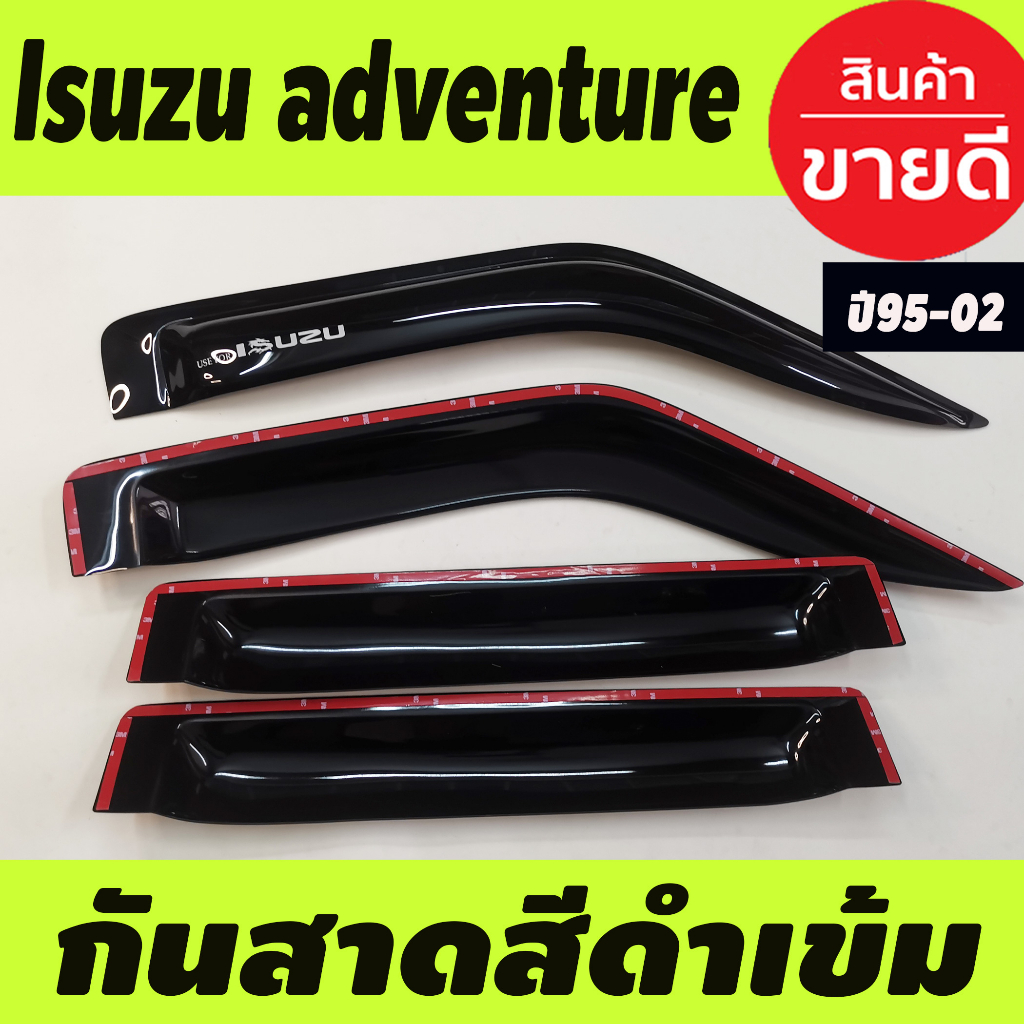 กันสาด-กันสาดน้ำฝน-สีดำเข้ม-อีซูซุ-isuzu-adventure-ไทยรุ่ง-1995-1996-1998-2000-2002