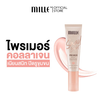 เช็ครีวิวสินค้าMille ไพรเมอร์เบลอรูขุมขน คุมมัน Snail Bright Primer