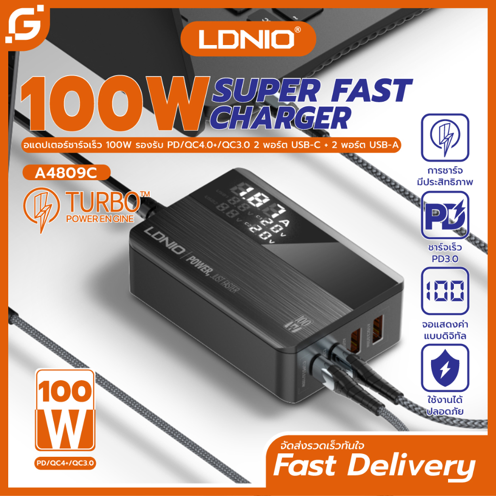 LDNIO A4809C Super fast Charger หัวชาร์จเร็วกำลังไฟ100W หน้าจอแสดงผล ...