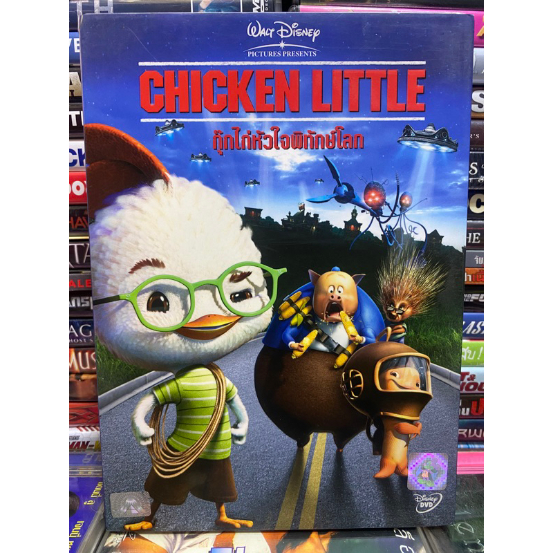 dvd-chicken-little