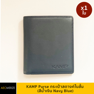 KAMP Wallet กระเป๋าสตางค์ใบสั้น รุ่น World Series Navy Blue