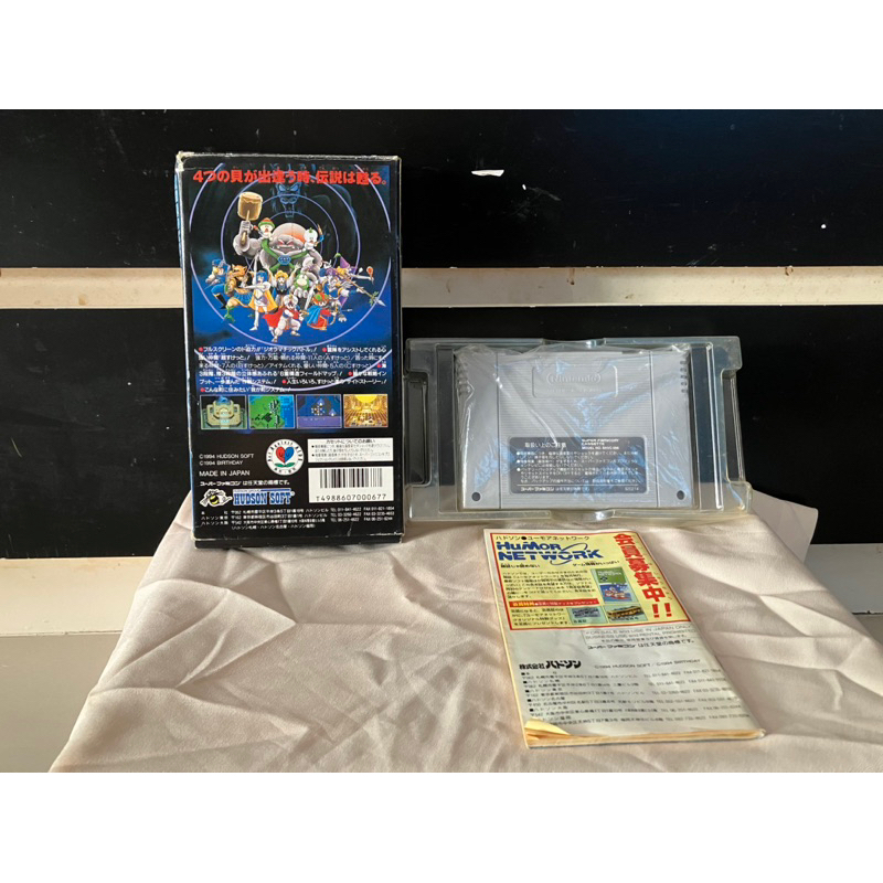 ตลับเกมแท้ พร้อมกล่อง [SFC] Super Famicom Daikaiju Monogatari โซน ...