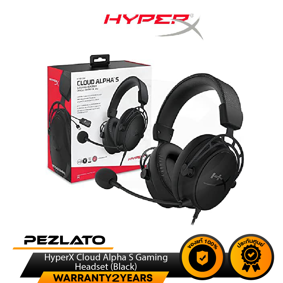 HyperX Cloud Alpha S Gaming Headset Black Shopee Thailand