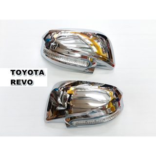 ครอบกระจกมองข้างมีไฟ TOYOTA REVO โครเมี่ยม (OANS) ไฟหรี่สีฟ้า ไฟเลี้ยวสีส้ม