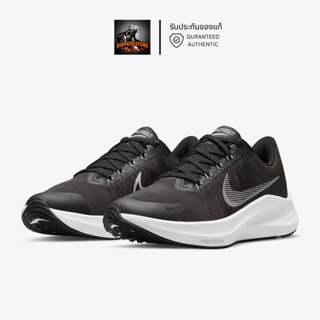 รับประกันของแท้ ✅รองเท้าวิ่งไนกี้หญิง Nike Winflo 8 สีDark Smoke Grey/Light Smoke Grey (CW3421 005)