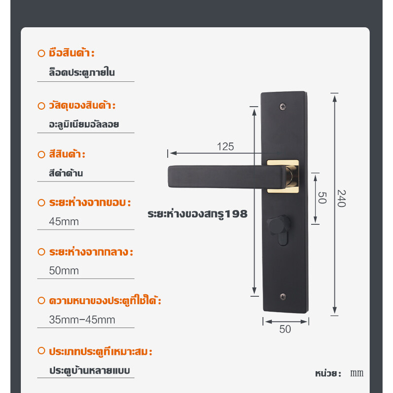 เสียงเงียบ-พร้อมล็อคในตัว-fyf-ลูกบิดก้านโยกห้องนอน-มือจับล็อคประตูอลูมิเนียม-ลูกบิดประตูก้านโยก-ลูกบิดประตูก้านโยก-สีดำ