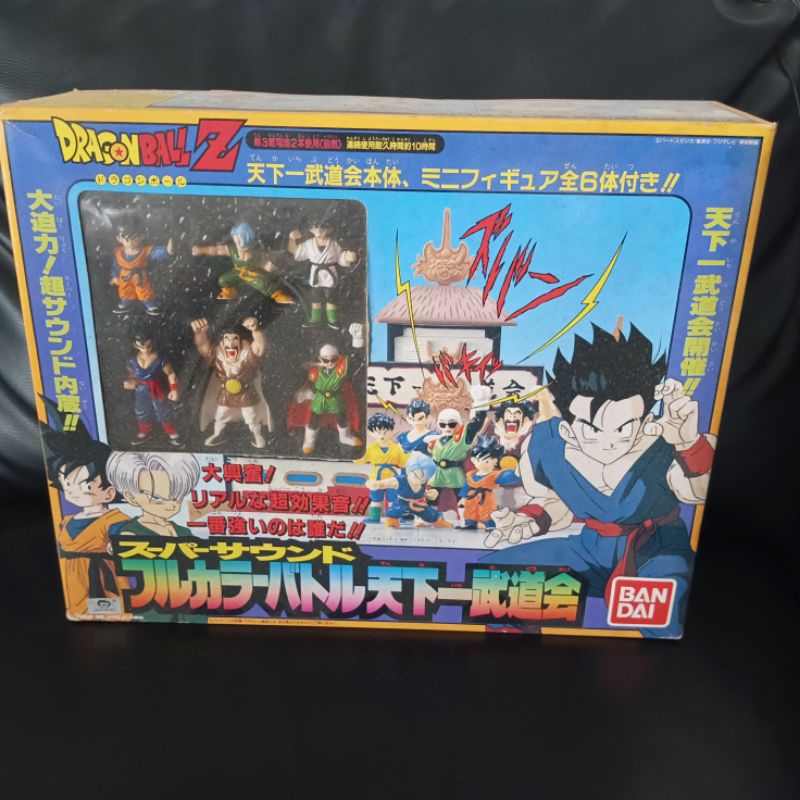 Dragon Ball Z Full Color Battle World Martial Arts Tournament ...