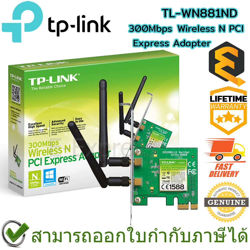 tp-link-tl-wn881nd-300mbps-wireless-n-pci-express-adapter-ของแท้-ประกันศูนย์-lifetime-warranty