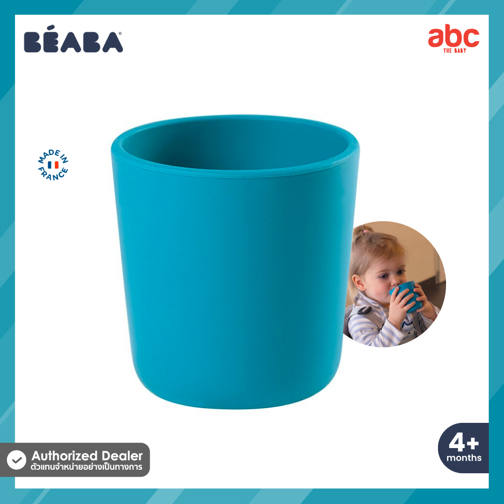 beaba-ถ้วยน้ำเด็ก-ซิลิโคน-silicone-glass-สำหรับเด็ก-4-เดือนขึ้นไป