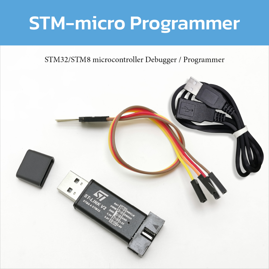 stm-micro-programmer