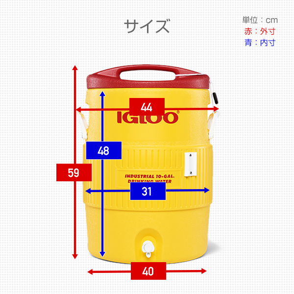 igloo-polytank-400-series-5-gallon-18-9l-อิกลู-คลูเลอร์แท็งค์น้ำแบบมีก๊อกจ่ายน้ำ-igloo-400-ขนาด-18-9-ลิตรสีเหลือง