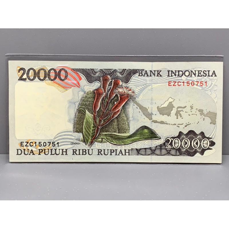 ธนบัตรรุ่นเก่าของประเทศอินโดนีเชีย-ชนิด20000rupiah-ปี1995