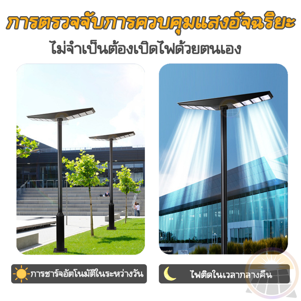 ล่าสุด-ไฟถนนโซล่าเซลล์-24000w-โคมไฟโซล่าเซลล์-560led-กันฝน-solar-light-โคมถนน-โคมไฟโซล่าเซลล์-ไฟอัตโนมัติเซนเซอร์