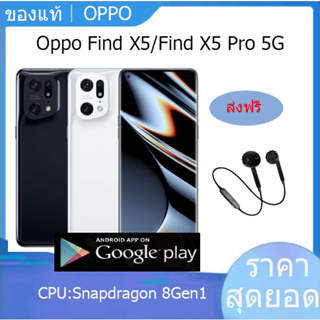【ของแท้】 OPPO Find X5 / OPPO Find X5 Pro /  Snapdragon 8Gen1 AMOLED Screen 80W Charging