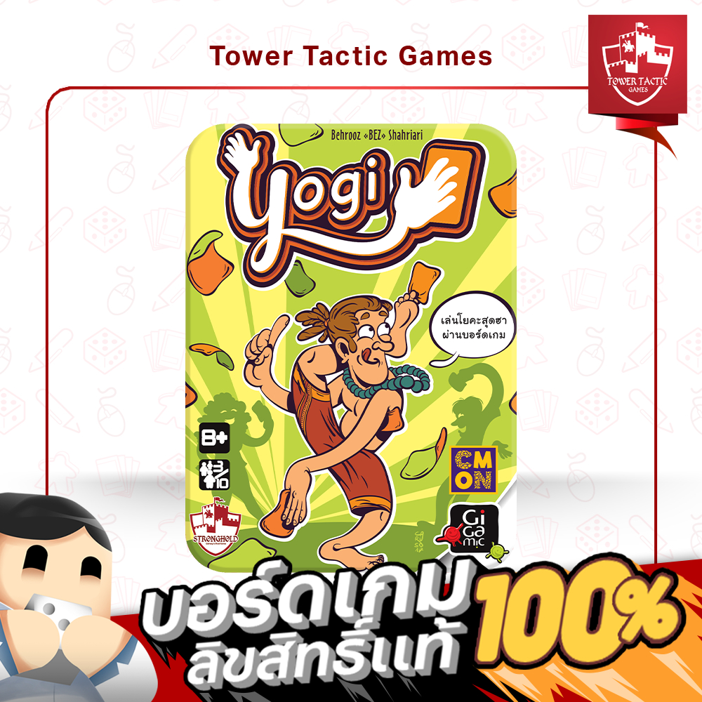 Yogi โยคี TH Board Game บอร์ดเกม Tower Tactic Games ทาวเวอร์ แทคติก