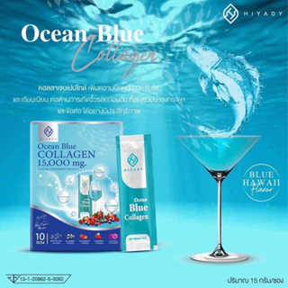 HIYADY Ocean Blue Collagen คอลลาเจน