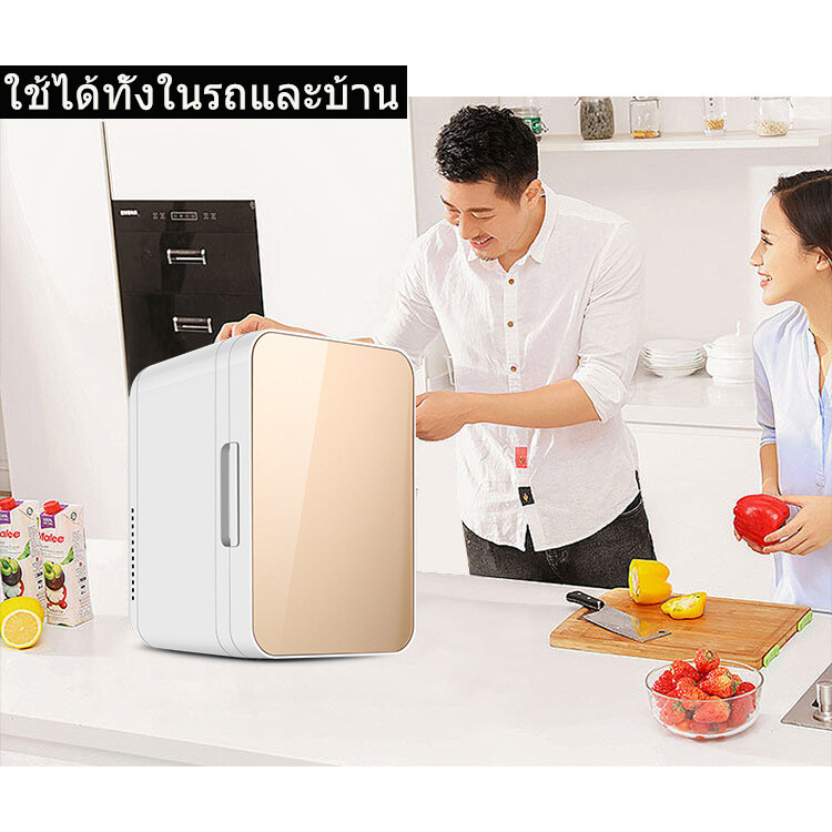 ตู้เย็นมินิ-ตู้เย็นmini-8l-ถูก-ตู้เย็นใส่เครื่องสำอาง-ตู้เย็นในรถยนต์-ตู้เย็นจิ๋ว-ตู้เย็นเล็ก-ร้อนและหนาว-ใช้ได้ในรถยนต์