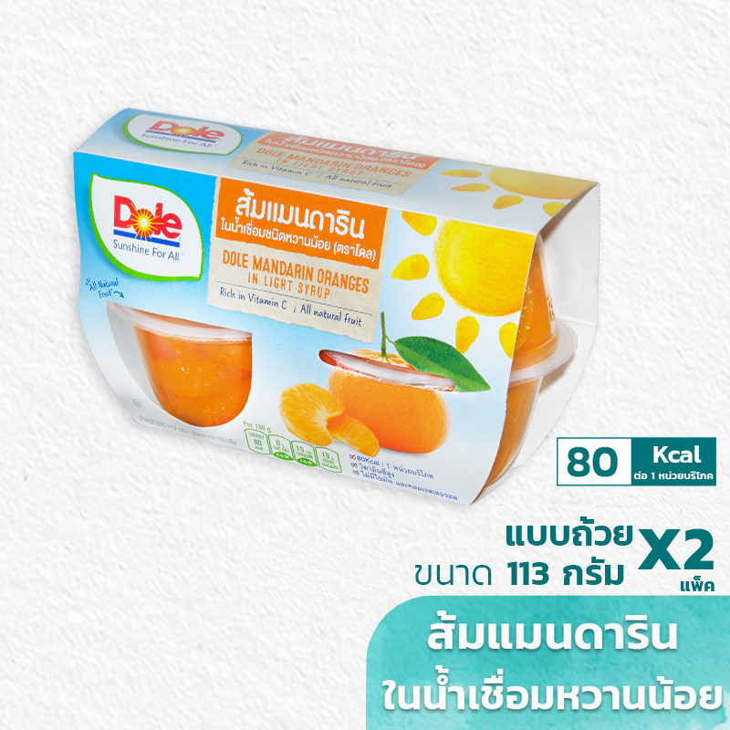 dole-ส้มแมนดารินในน้ำเชื่อมหวานน้อย-ขนาด-113ก-4-ถ้วย-แพ็ค-2-แพ็ค