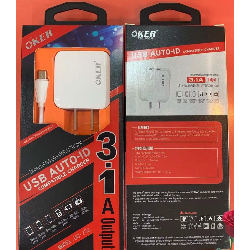 ส่งจากไทย-oker-auto-id-uc-232-ปลั๊กไฟ-usb-5v-3-1a-พร้อมสายชาตท์-micro-usb-universal-adapter-with-usb-slot