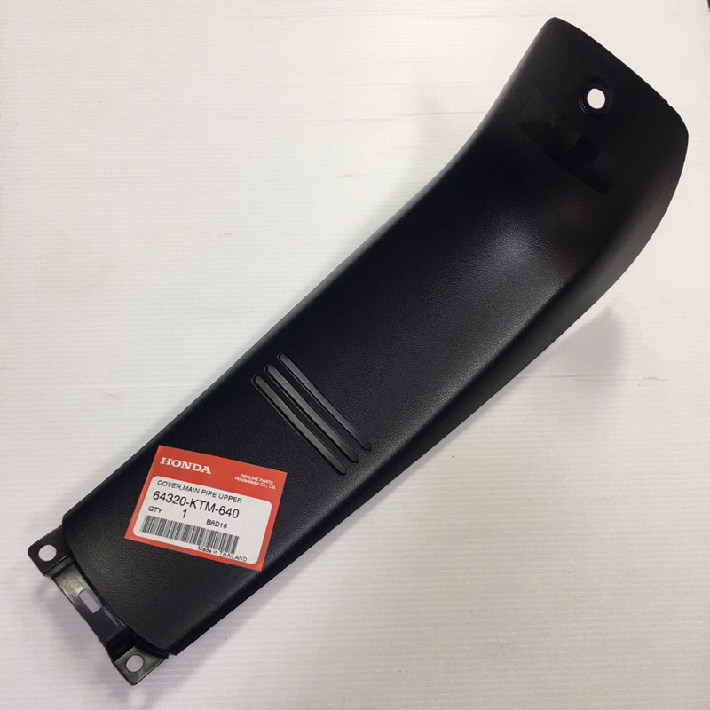 คอลโซลกลาง WAVE125R แท้ 64320-KTM-640 | Shopee Thailand