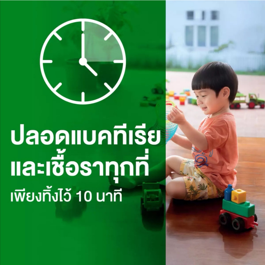 1200-ml-dettol-น้ำยาฆ่าเชื้อโรค-เดทตอล-น้ำยาทำความสะอาด