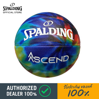 ภาพหน้าปกสินค้าSpalding Ascend Series - Rainbow ที่เกี่ยวข้อง