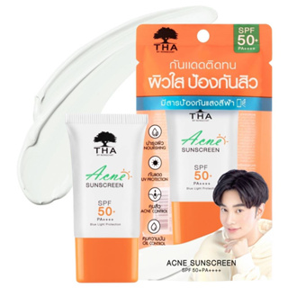 THA ACNE SUNSCREEN SPF50 PA+++ กันแดดน้องฉัตร