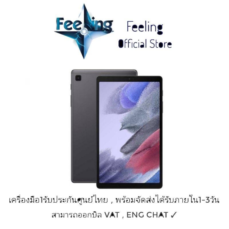 วันที่25-โค้ด1000off5999-ลด1-000-samsung-tab-a7-lite-ประกันศูนย์-samsung-1ปี