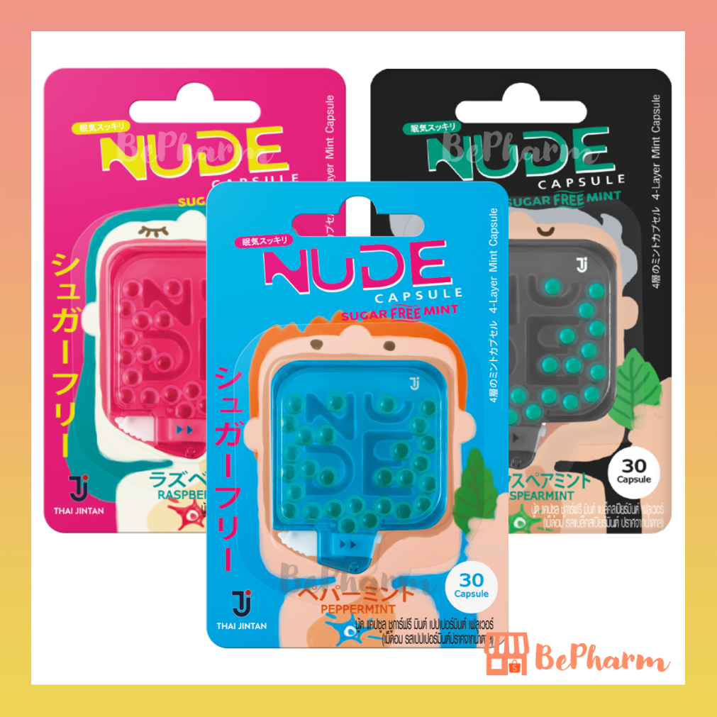 jintan-nude-sugar-free-mint-ตลับ-30-เม็ด-รสเปปเปอร์มินต์-รสราสพ์เบอร์รี่-ยินตัน-นู้ด-แคปซูล-ชูการ์ฟรี-มินต์-ยินตันนู้ด