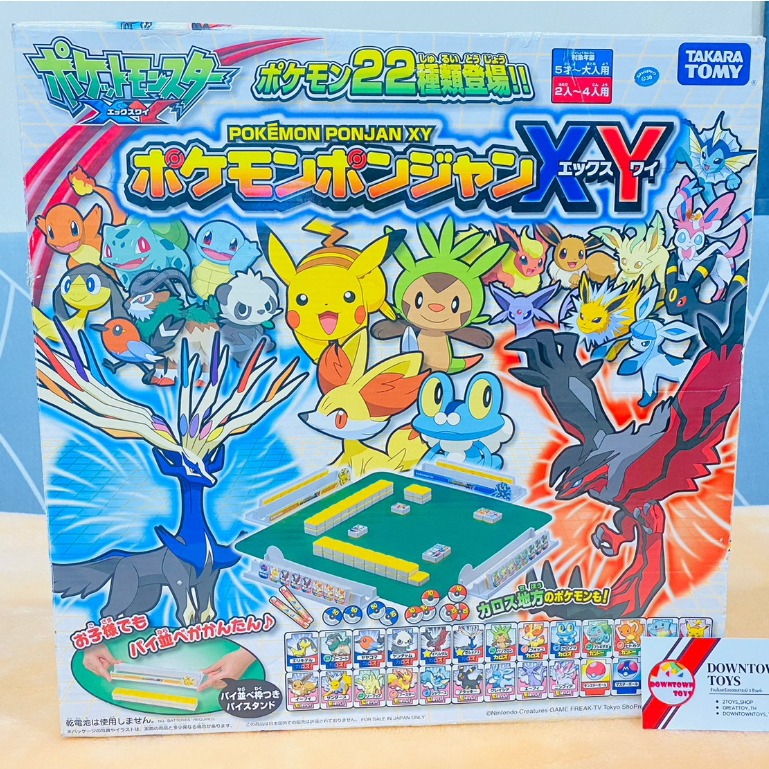 pokemon-ponjan-xy-เกมกระดาน-โปเกม่อน-ของแท้-tomy