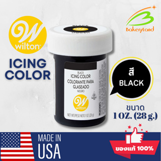 สีเจลวิลตัน (Wilton Icing Color) สีผสมอาหาร สีดำ (Black) ขนาด 1oz. (28ml.)