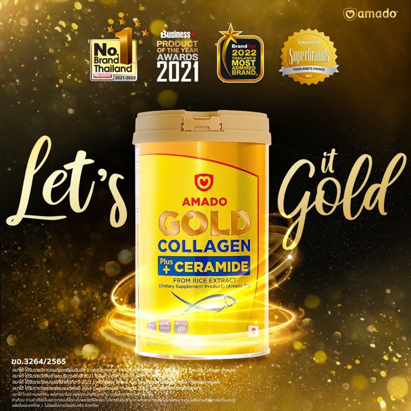 ภาพสินค้าAmado Gold Collagen Ceramide อมาโด้ โกลด์ คอลลาเจน พลัส เซราไมด์ (ขนาด150 กรัม) 2 กระปุก จากร้าน honeyjunee บน Shopee ภาพที่ 3