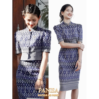 ภาพหน้าปกสินค้าแบรนด์ panisa ชุดทำงานผ้าไทย ซึ่งคุณอาจชอบสินค้านี้