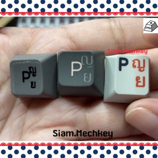 ภาพหน้าปกสินค้าพร้อมส่งที่ไทย Keycap Thai Base แท้ จาก KPrepublic อักษรแดง 49 คีย์ Cherry Profile พิมพ์แบบ Dye Sub วัสดุ PBT ที่เกี่ยวข้อง