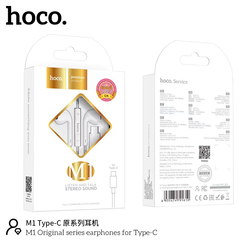 hoco-m1-original-series-earphones-for-type-c