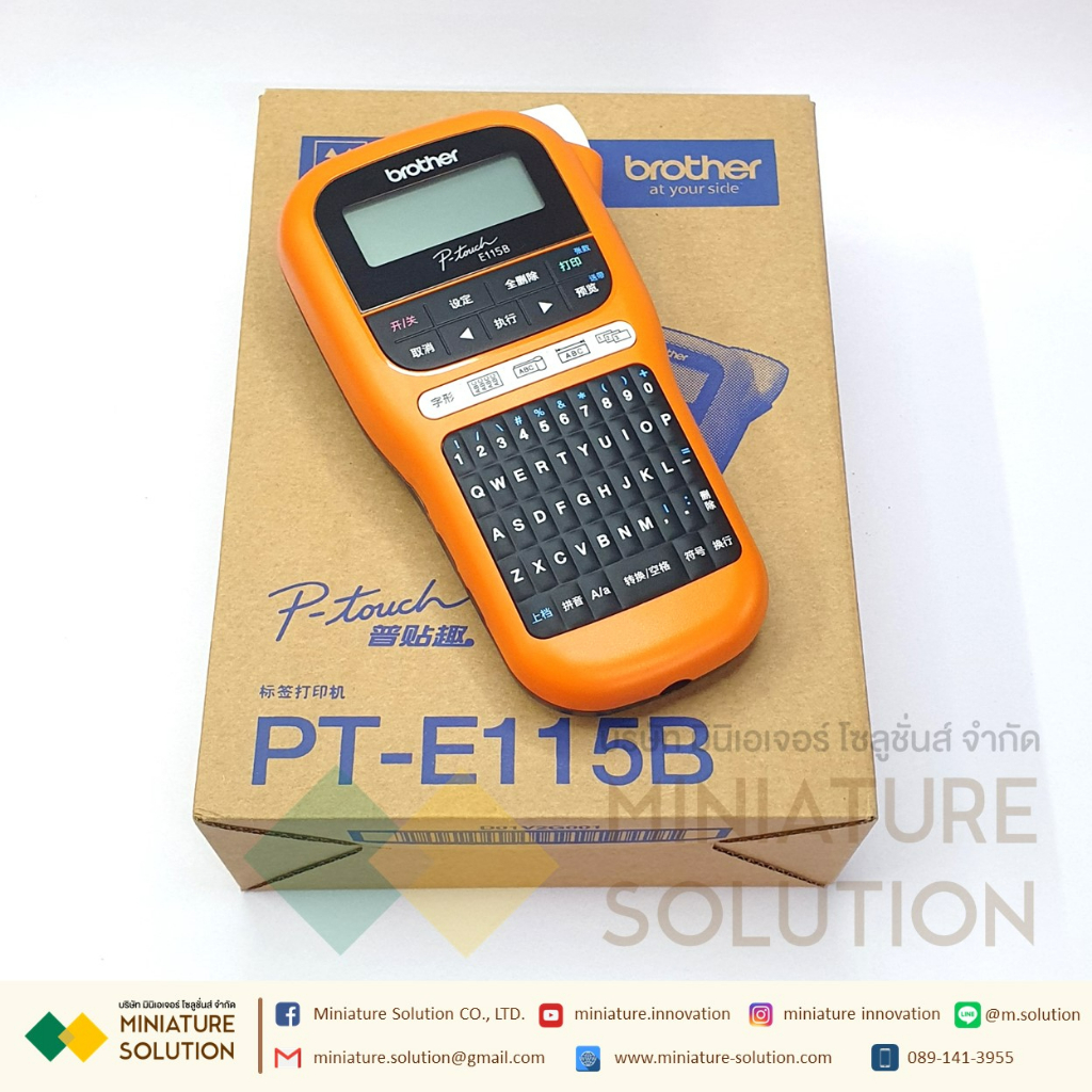 Brother label machine PT-E115B Brother เครื่องพิมพ์ ลาเบลสติ๊กเกอร์ ...