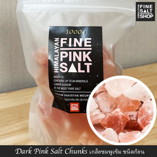 ภาพหน้าปกสินค้าเกลือหิมาลัย ชมพู ดำ ขาว เทา ชนิด ก้อน HIMALAYAN SALT (Chunks) 1kg. ซึ่งคุณอาจชอบสินค้านี้