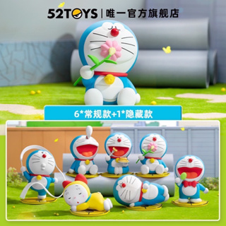ได้1ตัว - Doraemon Leisure Time by 52Toys (Set of 6+1secret)