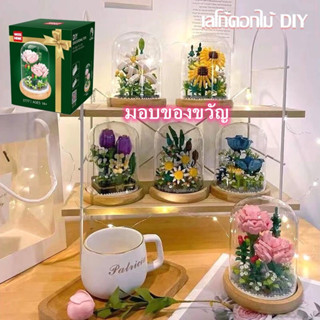 🚀ส่งจากไทย🚀 ช่อดอกไม้ DIY  กุหลาบสีน้ำเงิน ดอกลิลลี่สีขาว ทิวลิป ดอกคาร์เนชั่น ของขวัญวันวาเลนไทน์ ของขวัญสำหรับสาวๆ