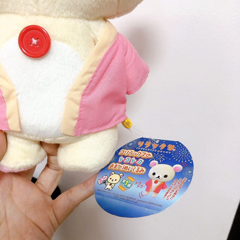 ตุ๊กตาโคริ-งานเครื่อง-ใส่ถ่าน-rirakkuma-ลิขสิทธิ์แท้จากญี่ปุ่น