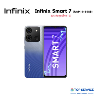 ภาพขนาดย่อของภาพหน้าปกสินค้าใหม่ มือถือ Infinix Smart 7 RAM 4+64GB (ประกันศูนย์ไทย 1 ปี) จากร้าน topservice.offical บน Shopee ภาพที่ 4