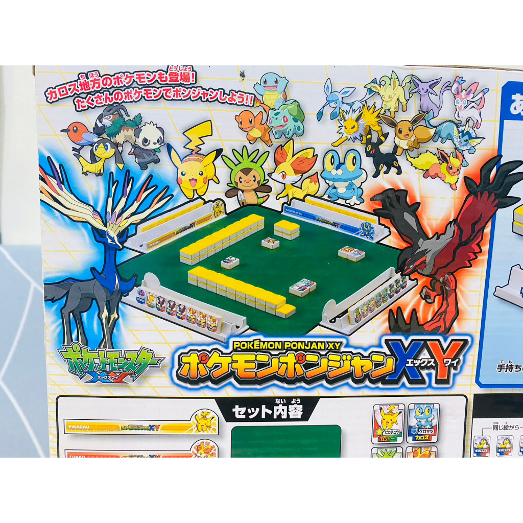 pokemon-ponjan-xy-เกมกระดาน-โปเกม่อน-ของแท้-tomy