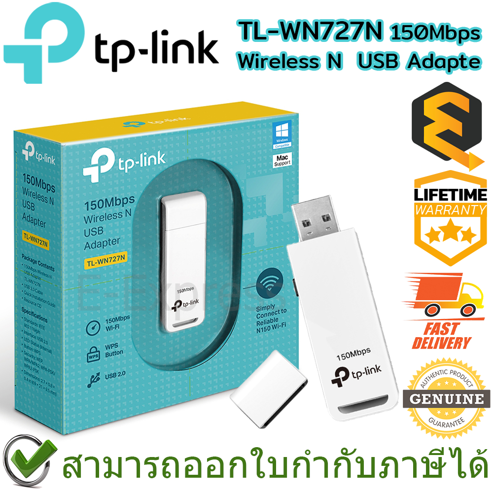 TP-Link TL-WN727N 150Mbps Wireless N USB Adapter อุปกรณ์รับสัญญาณ Wi-Fi ...