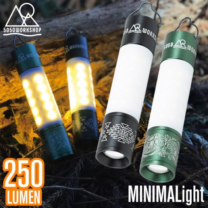 พร้อมส่ง-ไฟ5050-workshop-minimalight-2-way-ไฟฉาย-ตะเกียง-สำหรับกิจกรรม-outdoor-ใช้เป็นแบตสำรองได้