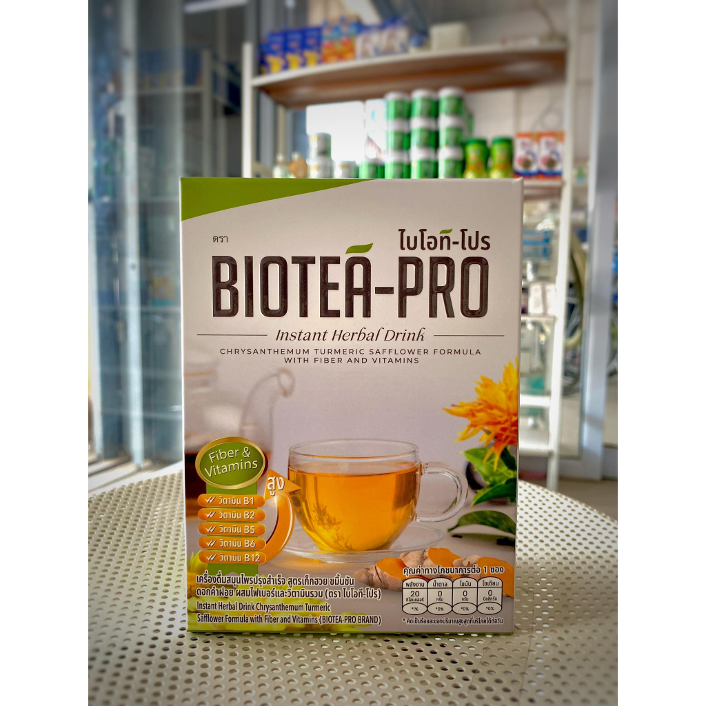 biotea-pro-ไบโอที-โปร-เครื่องดื่มสมุนไพรปรุงสำเร็จ-กล่อง-5-กรัม-x-20-ซอง