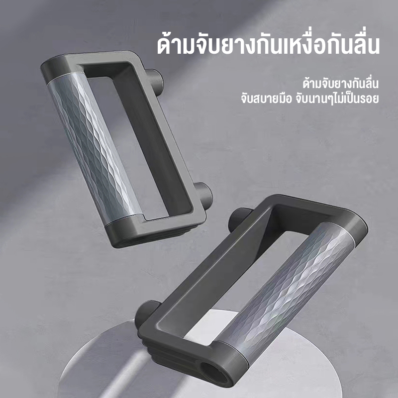 dobetters-อุปกรณ์ช่วยแพลงก-อุปกรณ์ออกกำลังกาย-อุปกรณ์ฝึก-plank-อุปกรณ์ออกกำลังกายอเนกประสงค์-ออกกำลังกาย-push-up