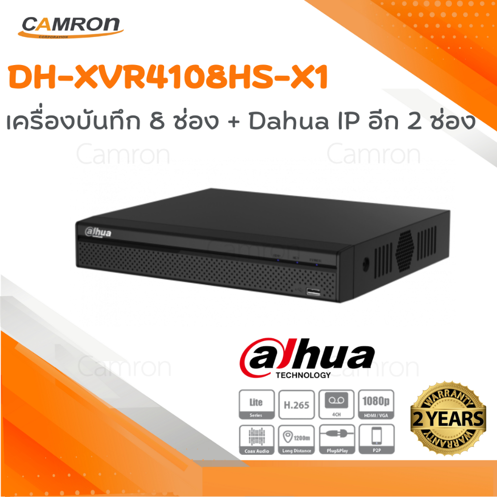 เครื่องบันทึกภาพ-dahua-hdcvi-รุ่น-dh-xvr4108hs-x1-รองรับกล้อง-2-ล้านพิกเซล-ระบบ-ai